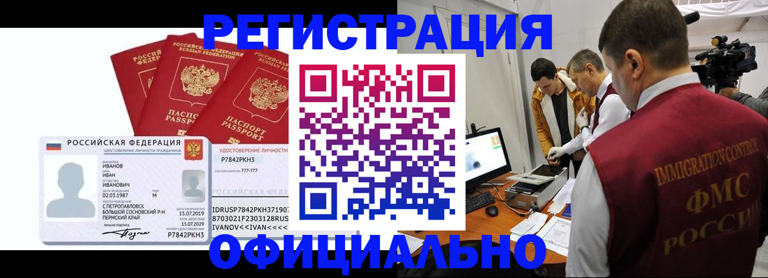 регистрация для дет. сада в Липецкая области